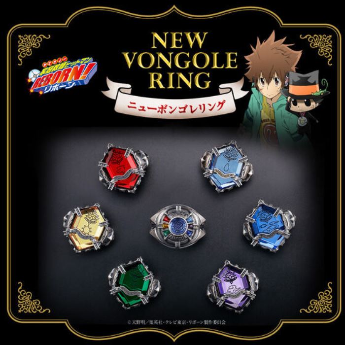 Vongola Ring - Katekyo Hitman Reborn!