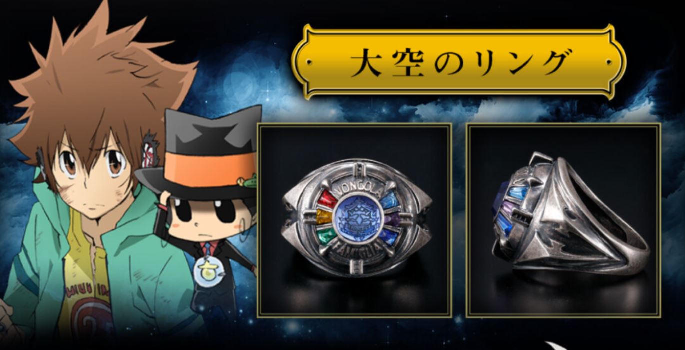 Vongola Ring - Katekyo Hitman Reborn!