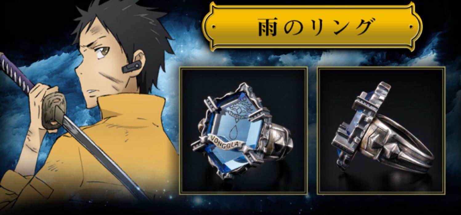 Vongola Ring - Katekyo Hitman Reborn!