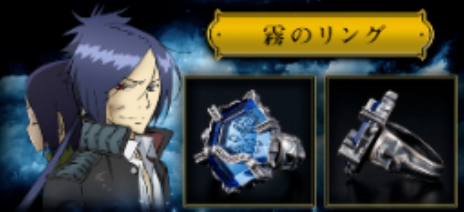 Vongola Ring - Katekyo Hitman Reborn!