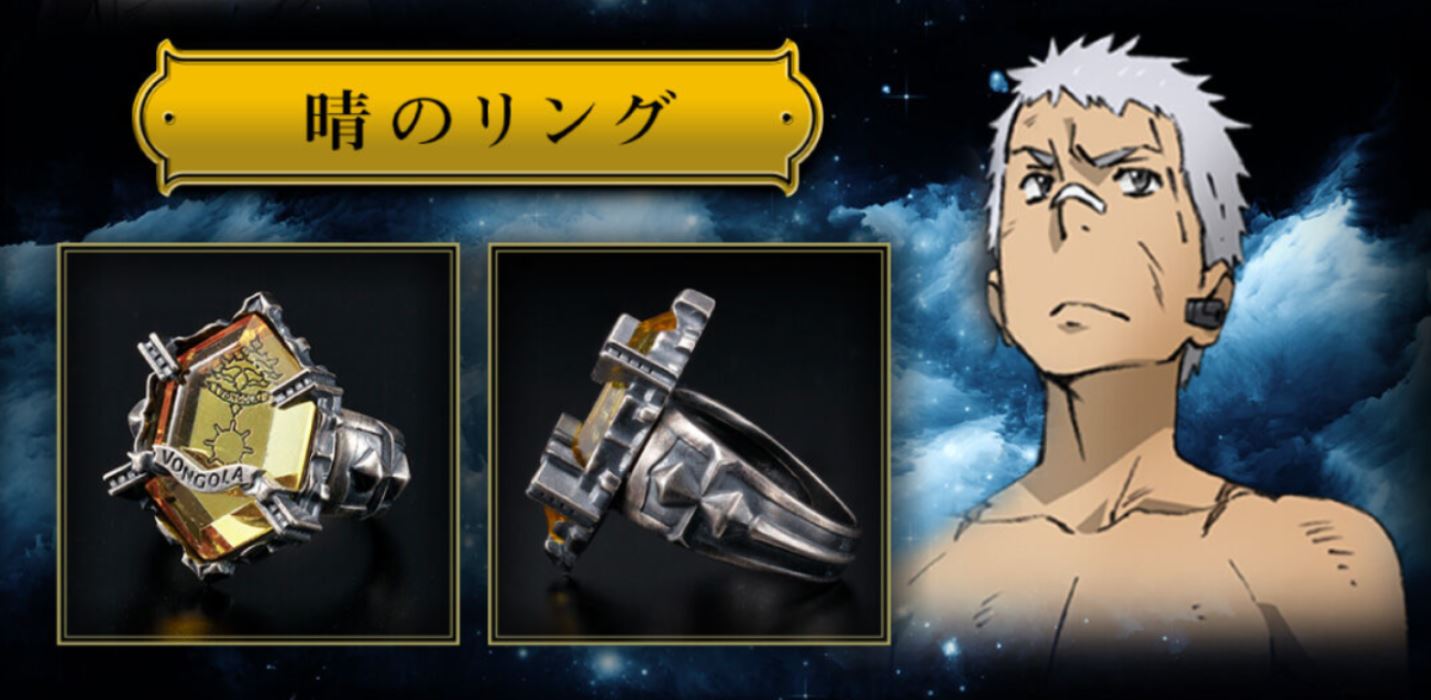 Vongola Ring - Katekyo Hitman Reborn!