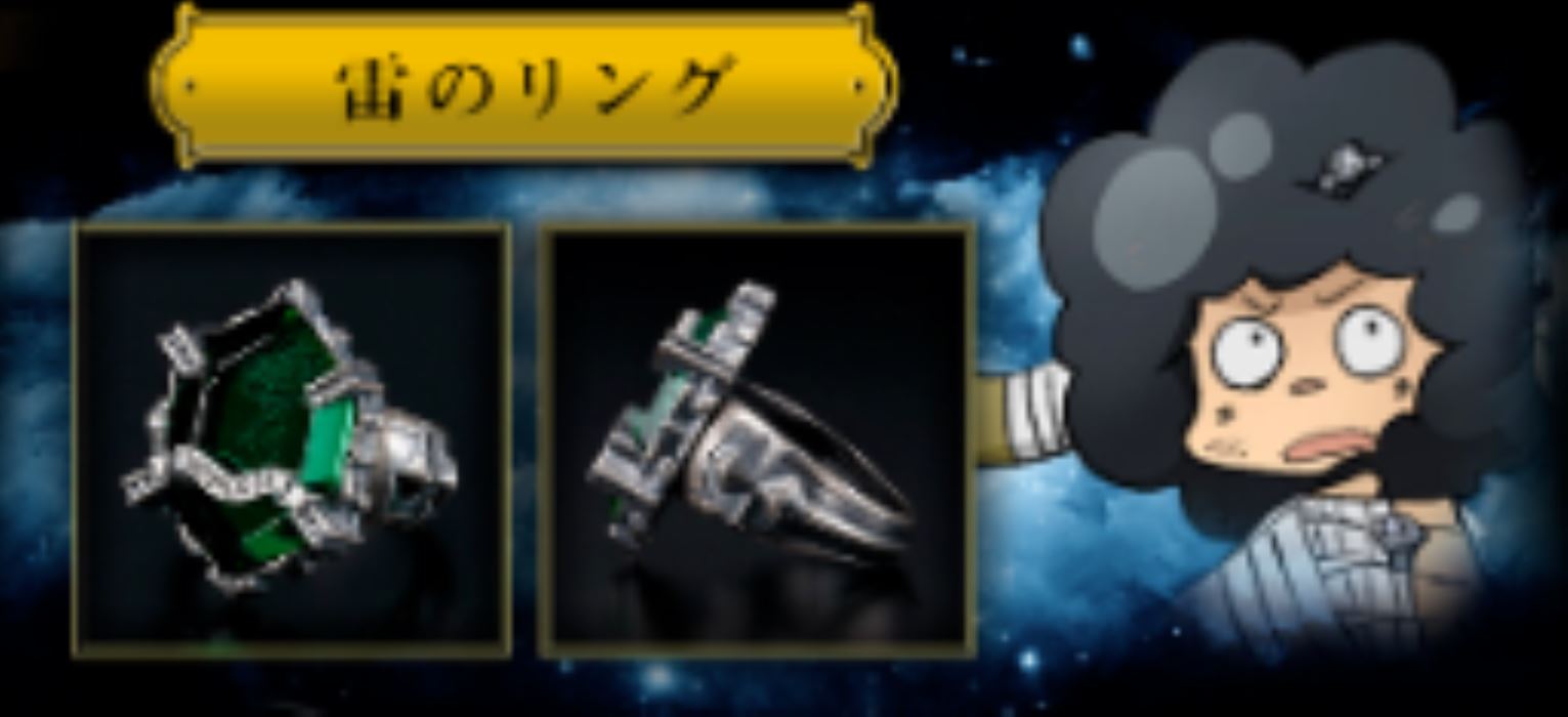 Vongola Ring - Katekyo Hitman Reborn!