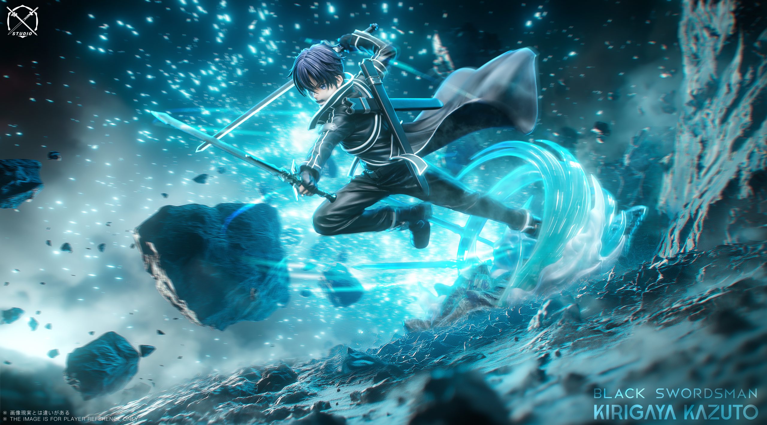 Black Swordsman Kirito - Sword Art Online
