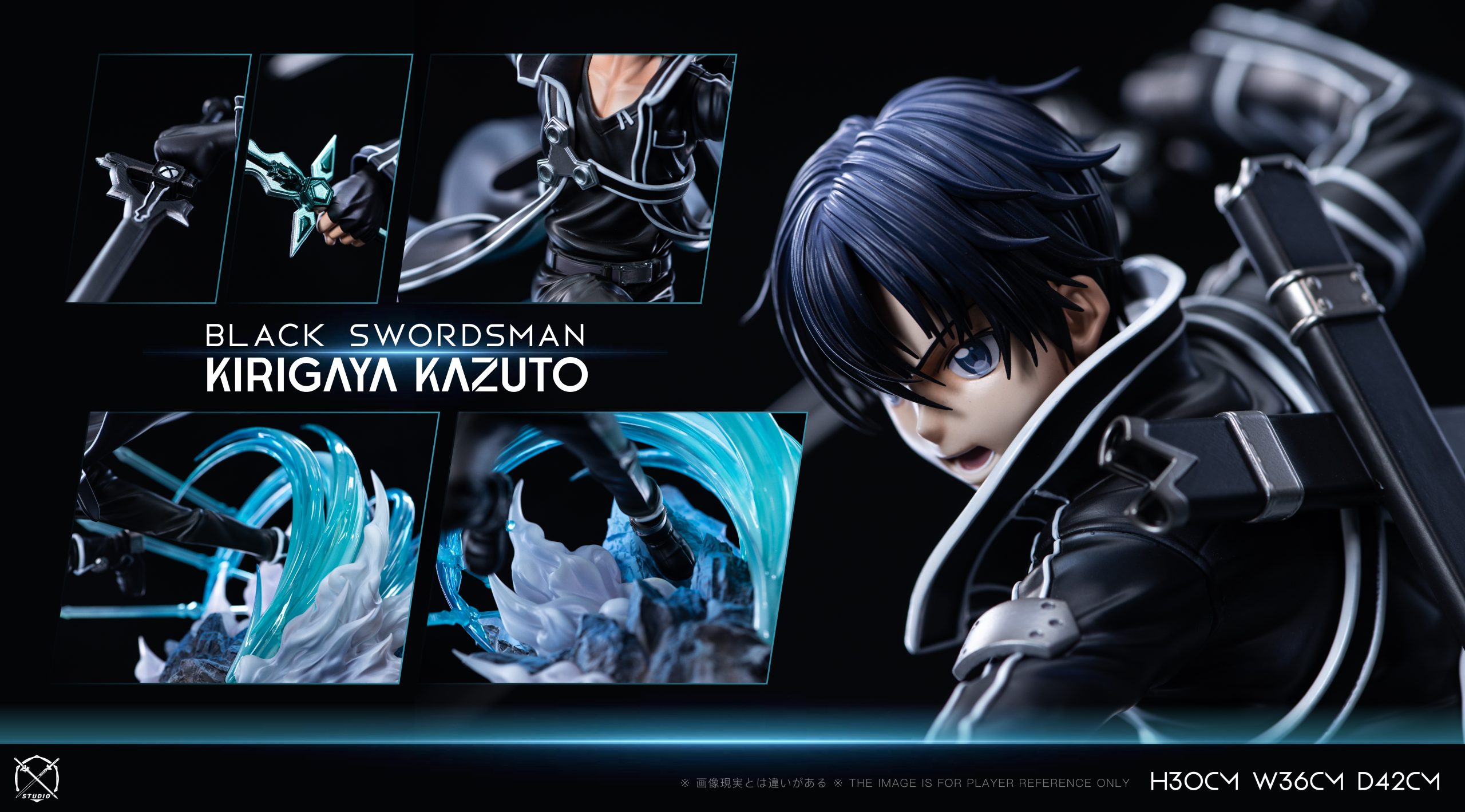 Black Swordsman Kirito - Sword Art Online