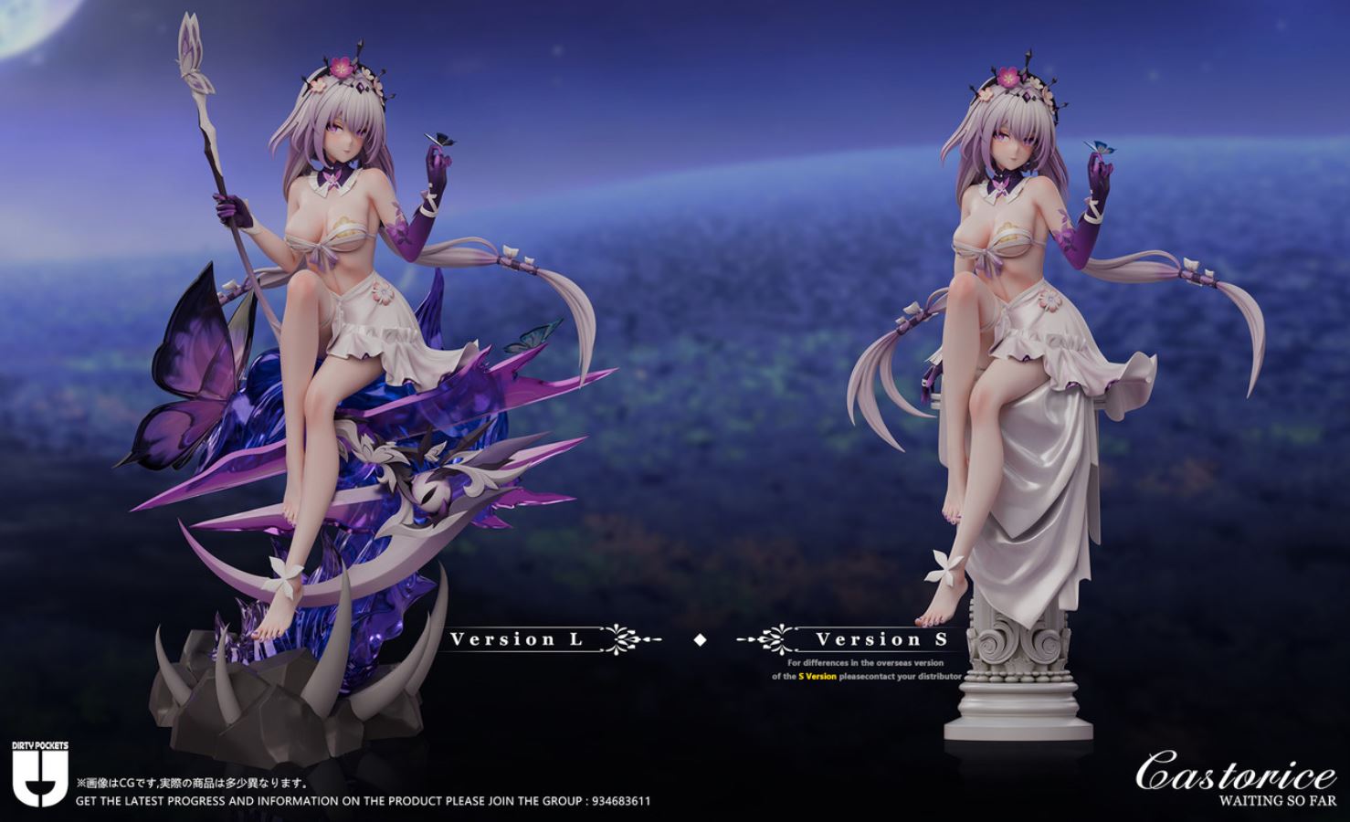 Waiting so far Castorice - Honkai: Star Rail