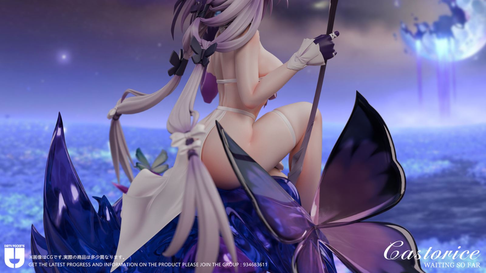 Waiting so far Castorice - Honkai: Star Rail