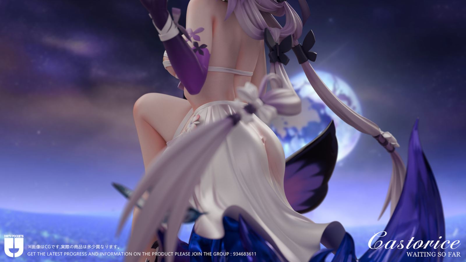 Waiting so far Castorice - Honkai: Star Rail