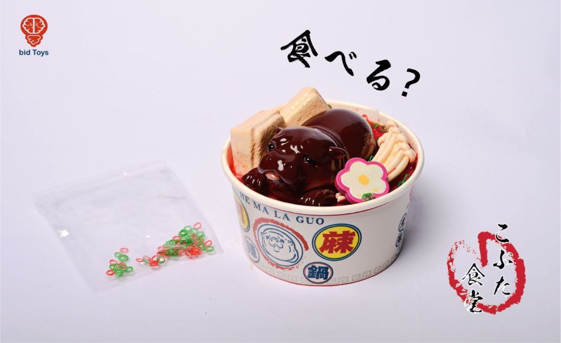 Chuzhu Canteen River Spicy Hot Pot Trend Creative