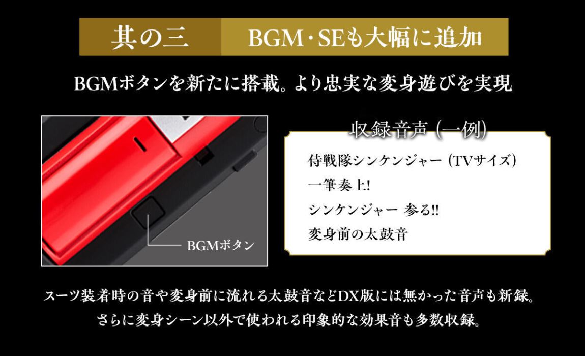 Shadowphone -MEMORIAL EDITION-