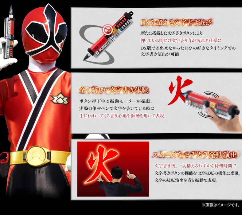 Shadowphone -MEMORIAL EDITION-