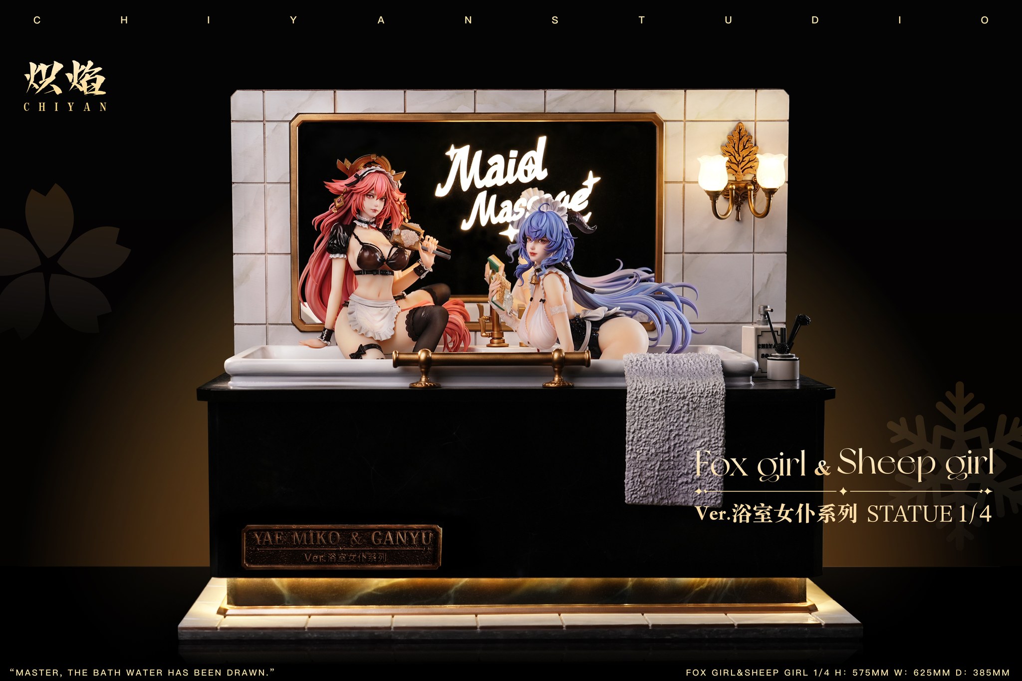 Bathroom Maid Yae Miko & Ganyu 1/4