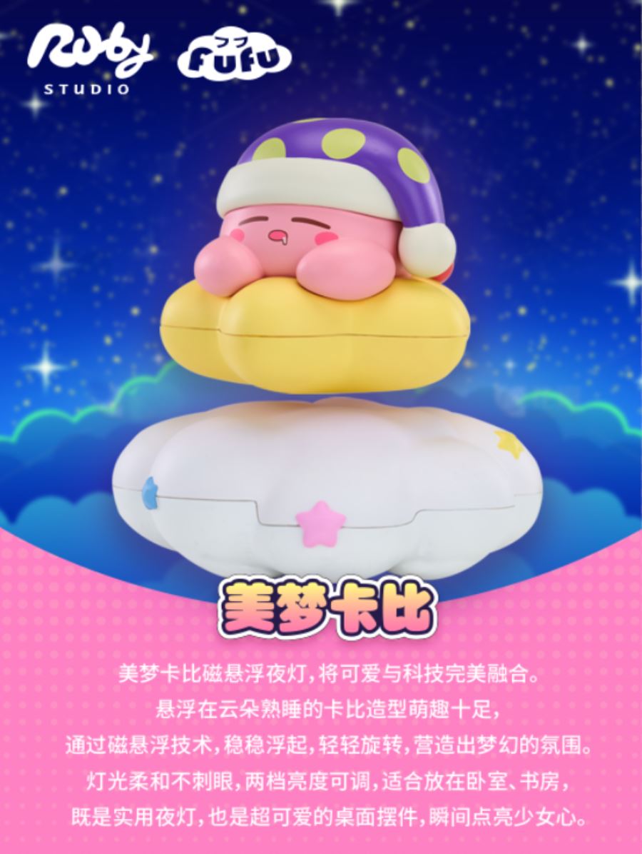 Kirby FuFu Series 01 Dream Kirby