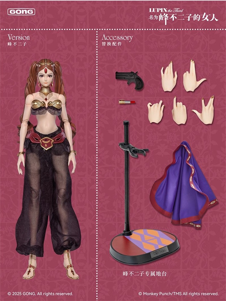 Fujiko Mine - Lupin the Third