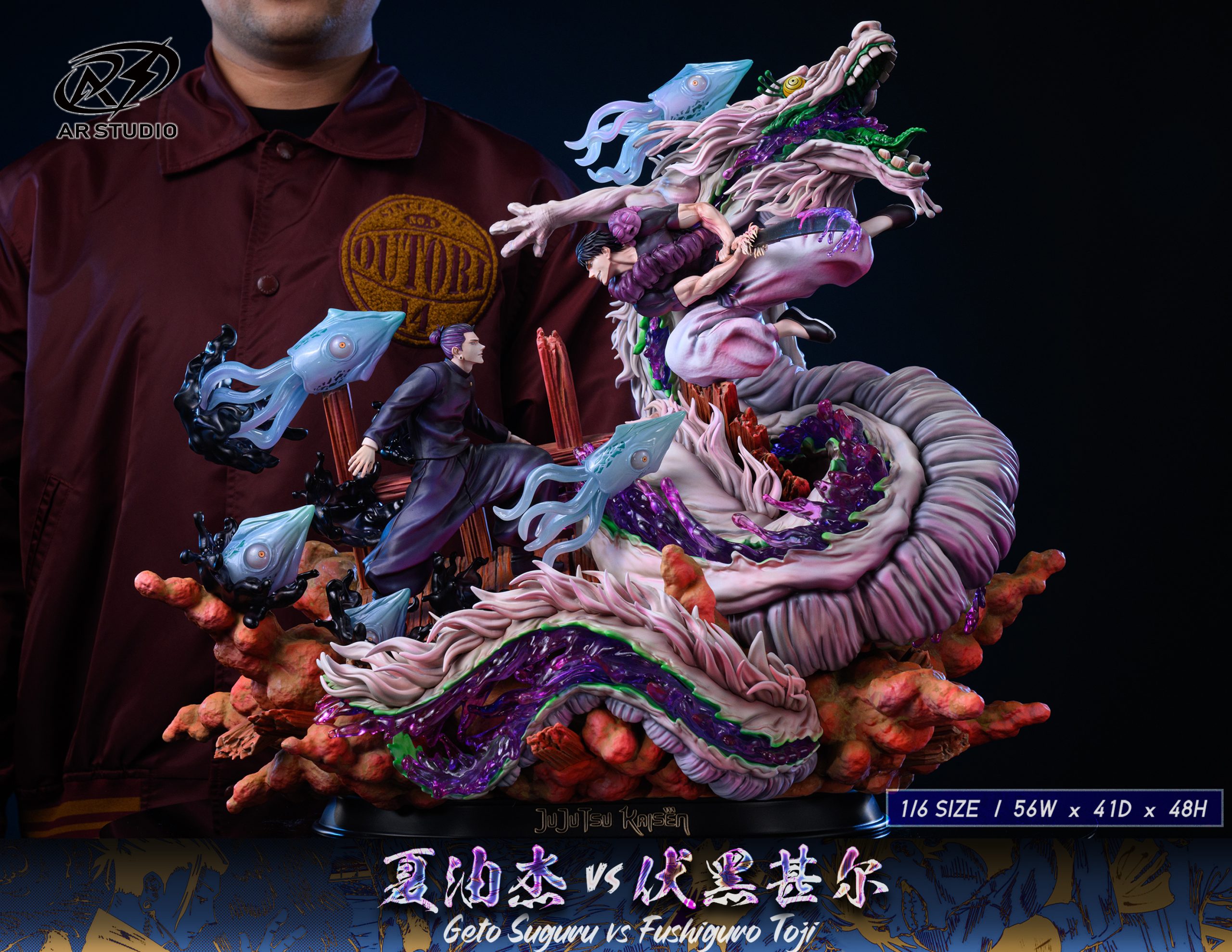 Suguru Geto vs Toji Fushiguro - Jujutsu Kaisen