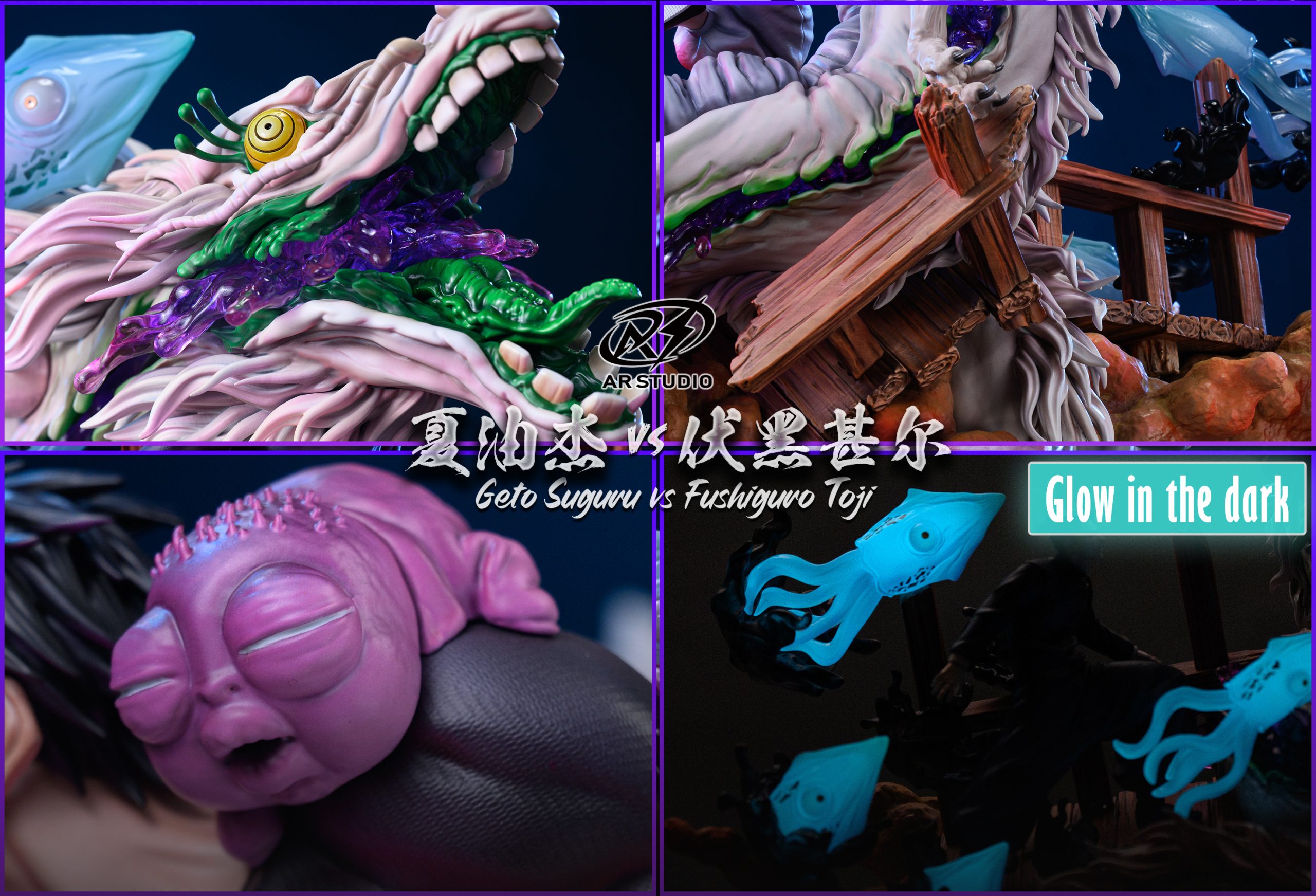 Suguru Geto vs Toji Fushiguro - Jujutsu Kaisen