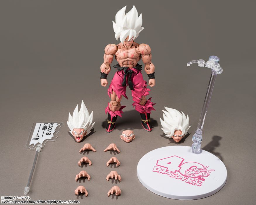 SHFiguarts Super Saiyan Son Goku -Legendary Super Saiyan -Genkida Matsuri Edition-