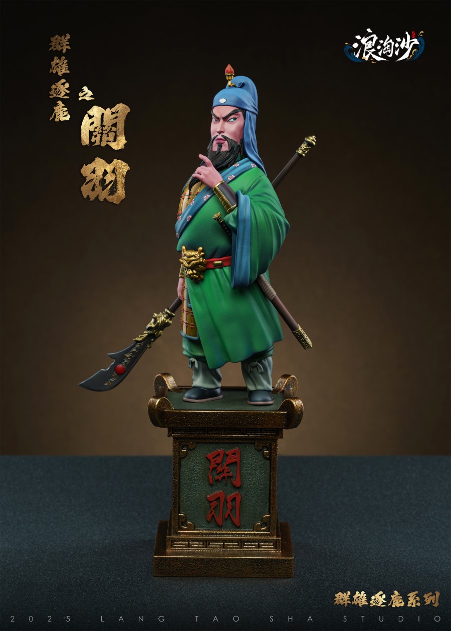 Three Kingdoms Heroes Series - Guan Yu