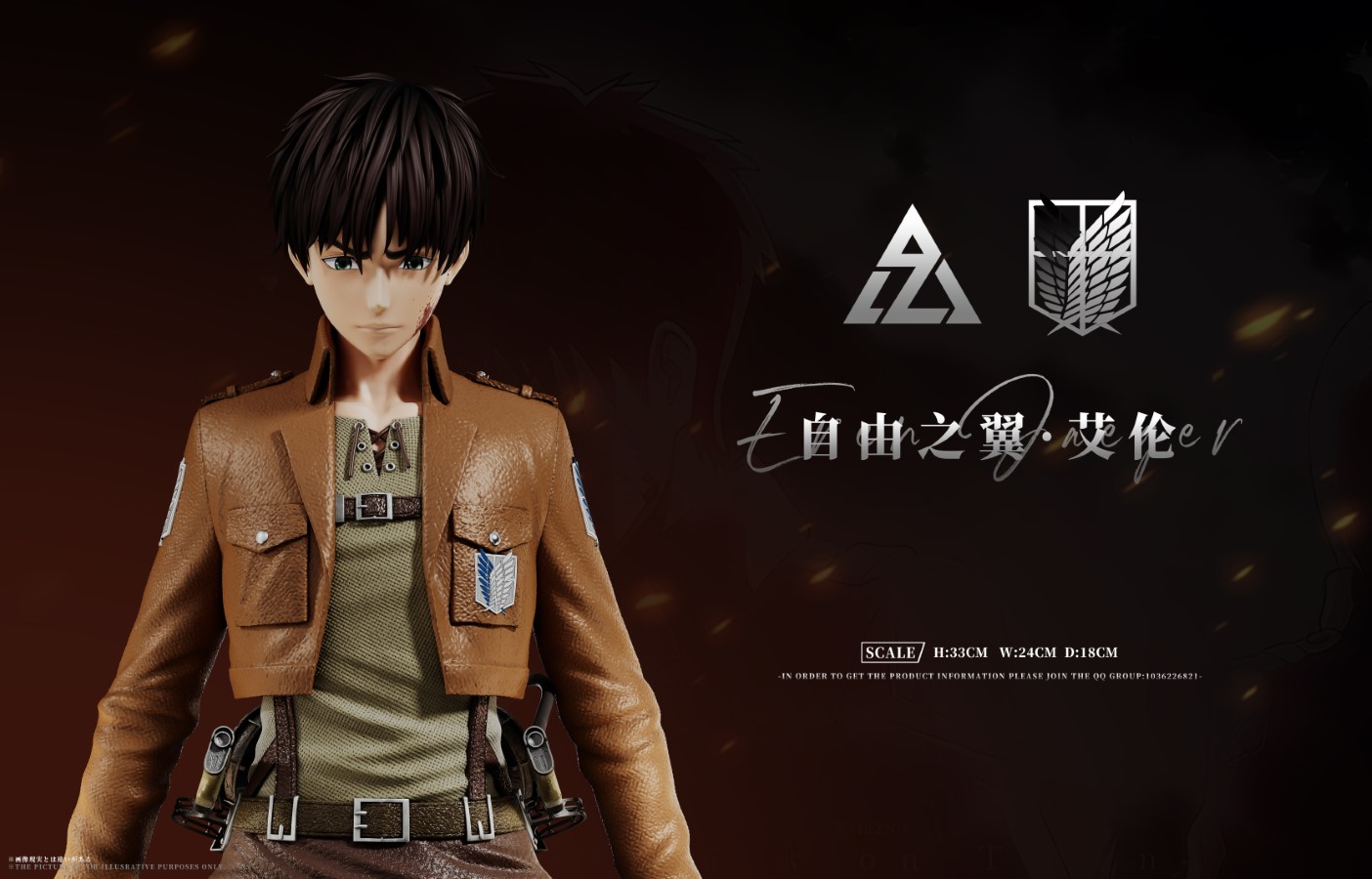 Eren Jeager - Attack On Titan