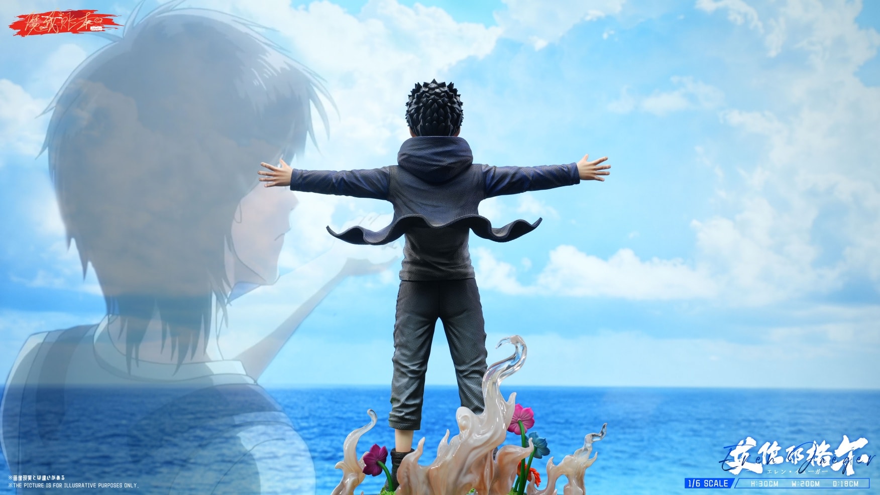 Eren Jeager - Attack On Titan