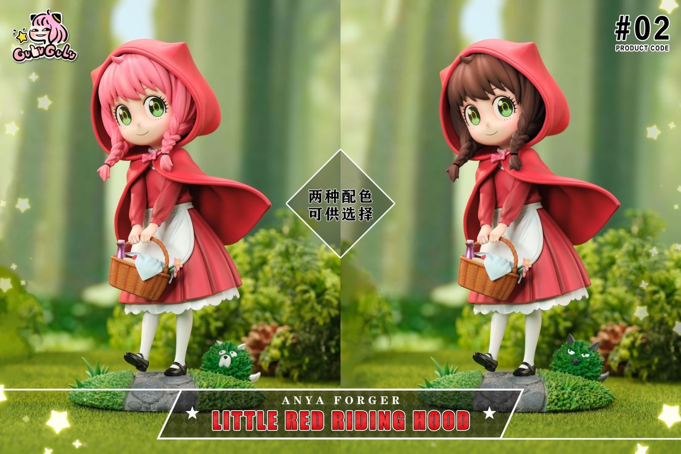 Anya cos Little Red Riding Hood - Spy x Family