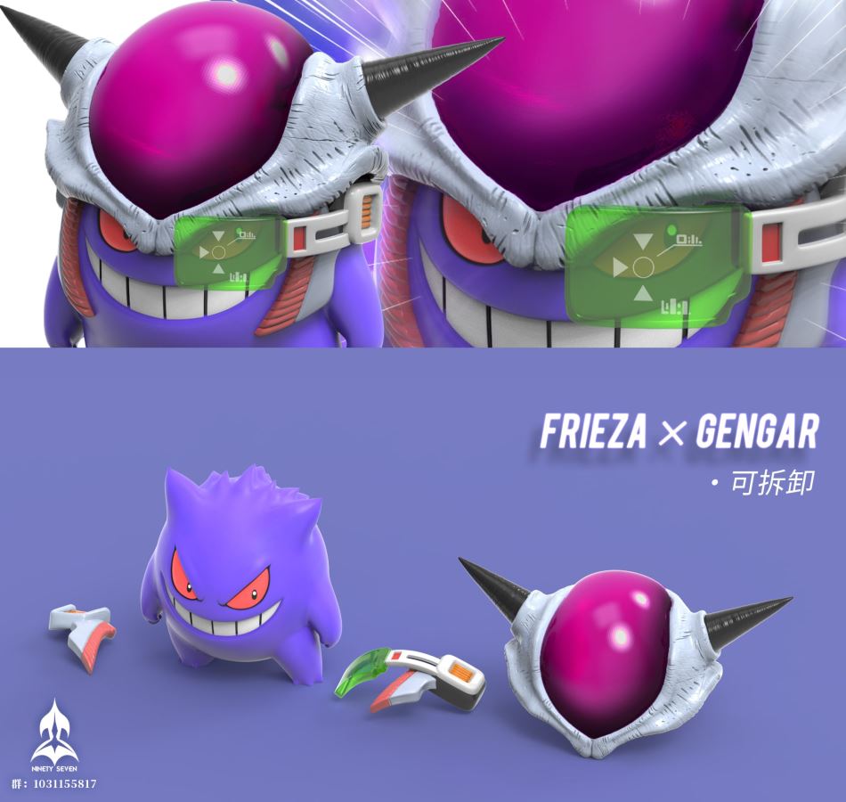 Gengar cos Frieza - Pokemon