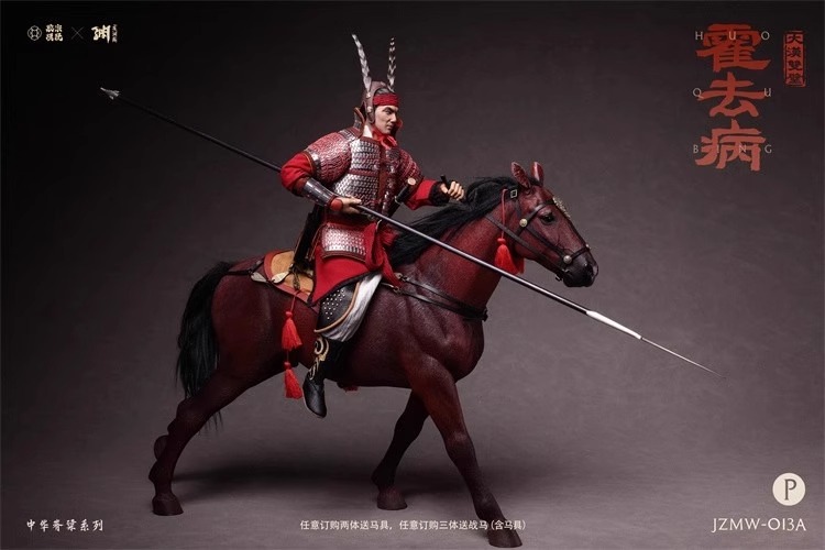  - Original JZMW 013/014 The Empire's Twin Pillars Wei Qing Huo Qubing