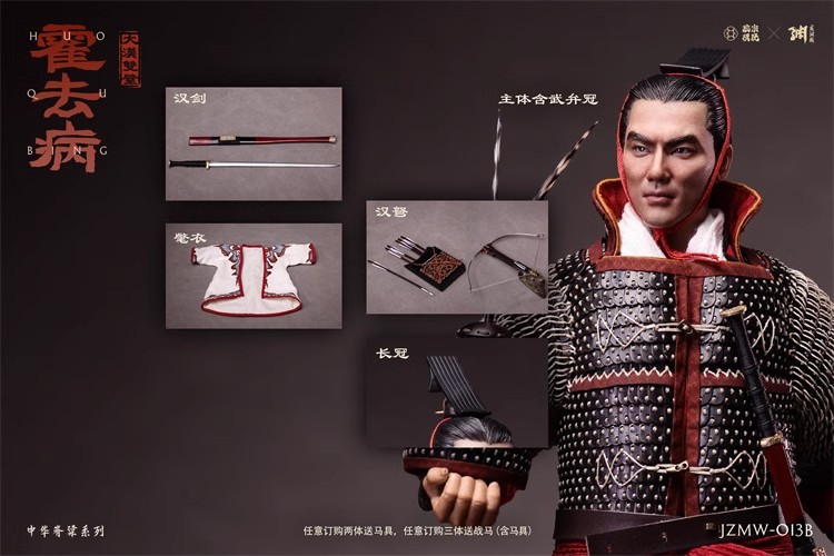  - Original JZMW 013/014 The Empire's Twin Pillars Wei Qing Huo Qubing