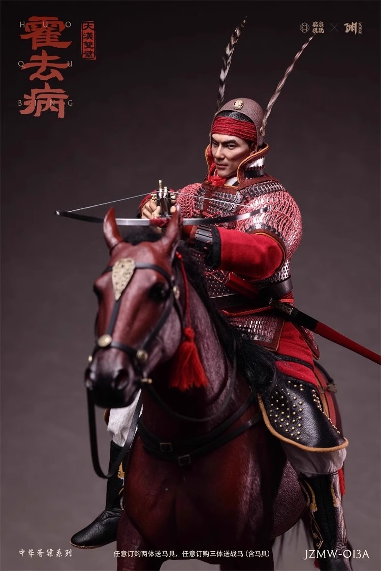  - Original JZMW 013/014 The Empire's Twin Pillars Wei Qing Huo Qubing