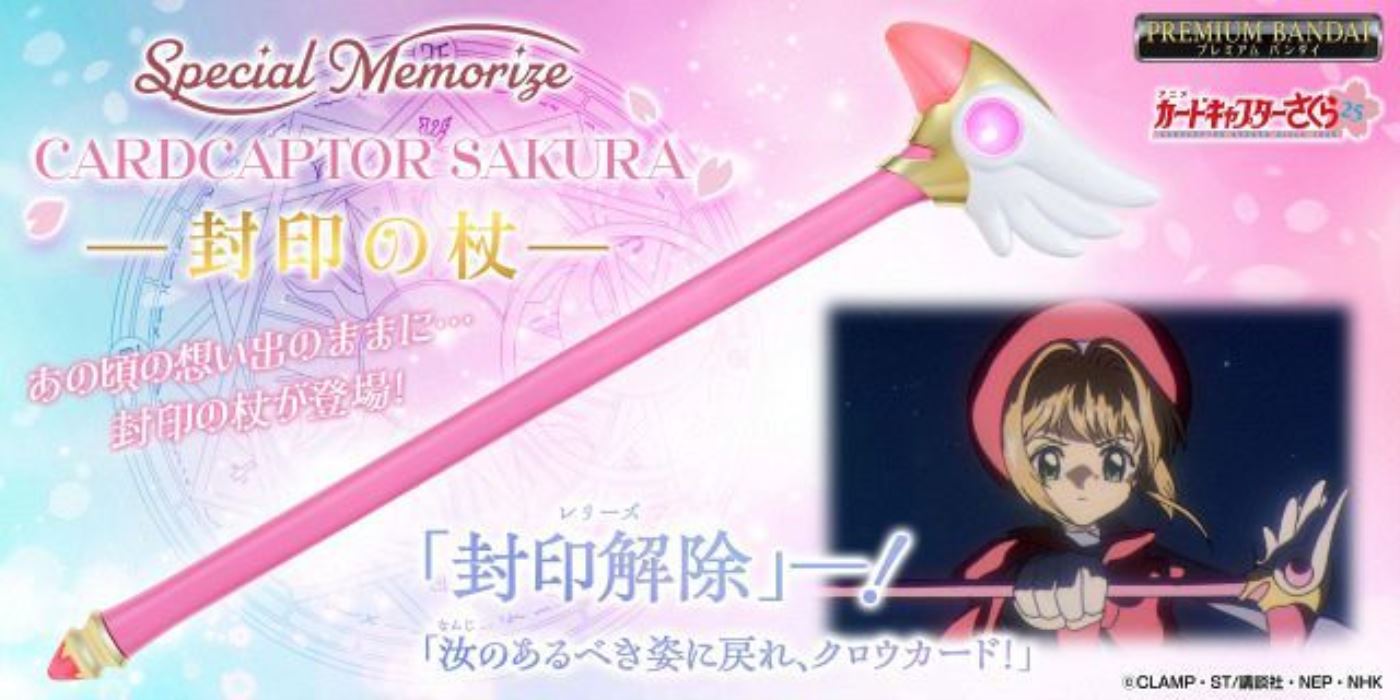 Special Memorize Cardcaptor Sakura Star Wand