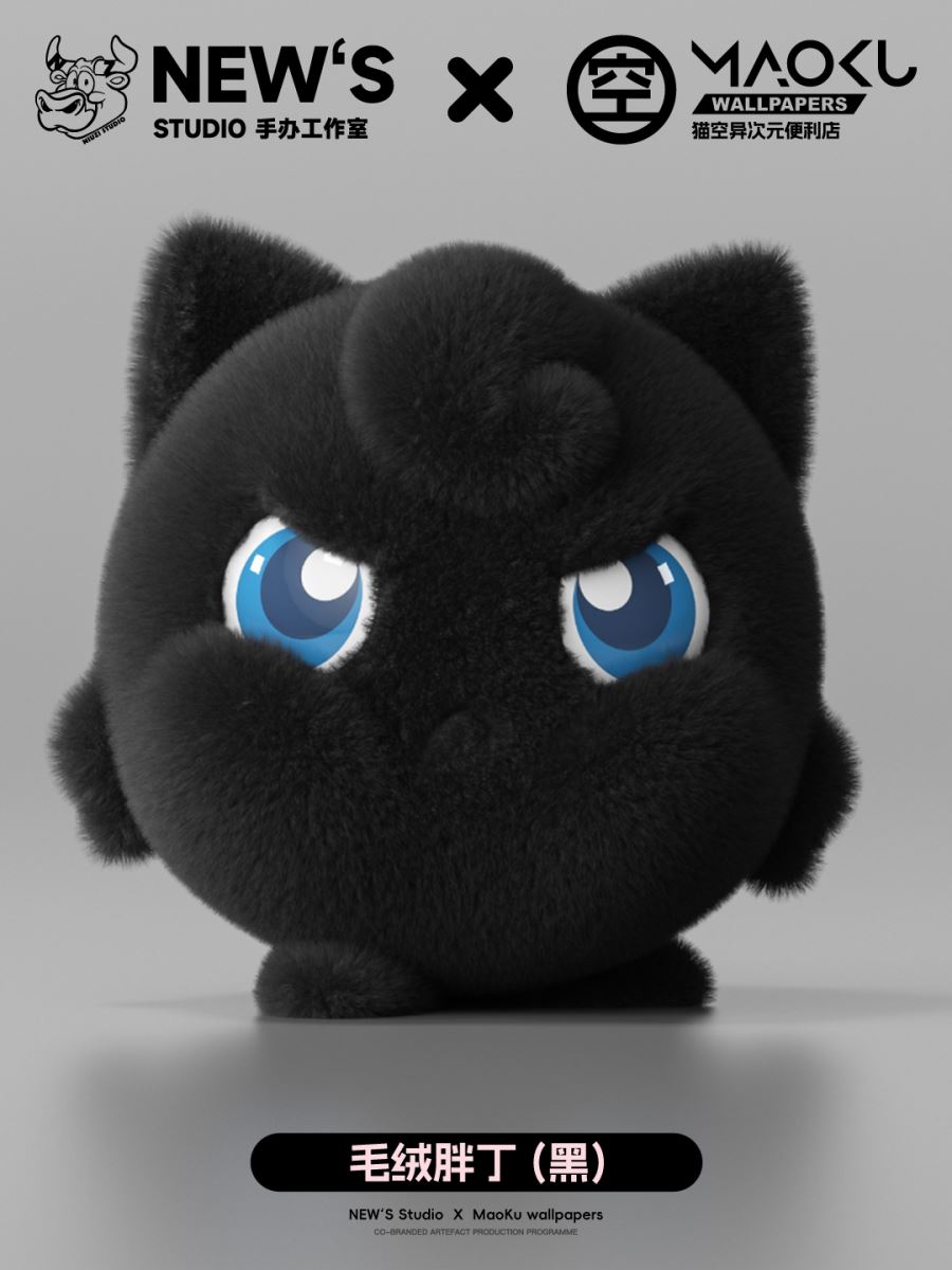 Plush Jigglypuff - Pokemon