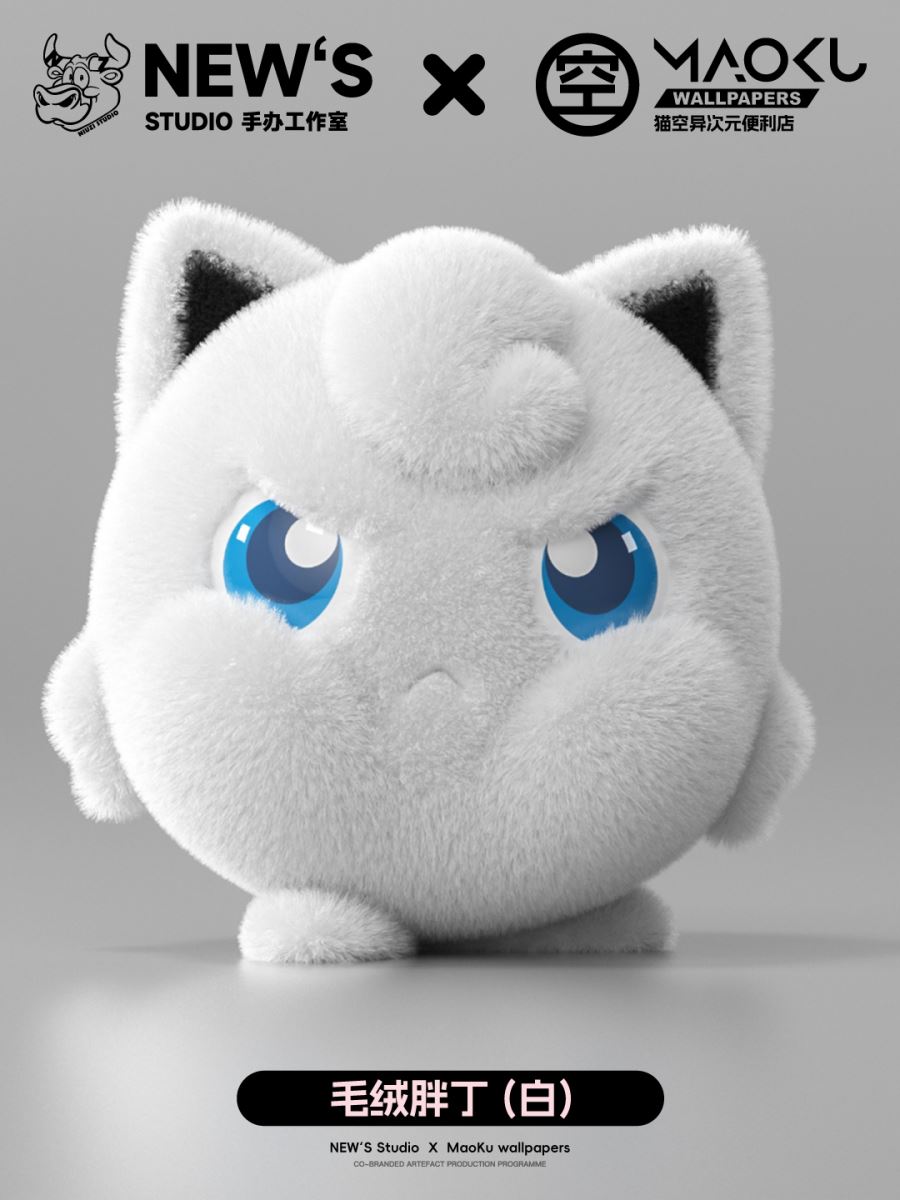 Plush Jigglypuff - Pokemon