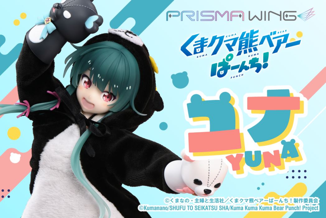 Yuna - Kuma Kuma Kuma Bear - Punch!