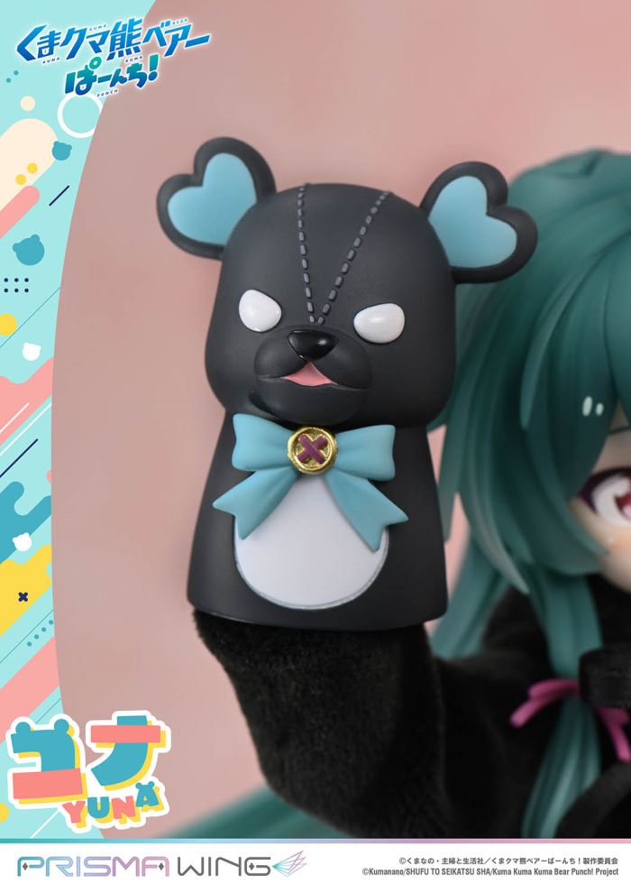 Kuma Kuma Kuma Bear - Punch!  Yuna favorite  DX Bonus Version