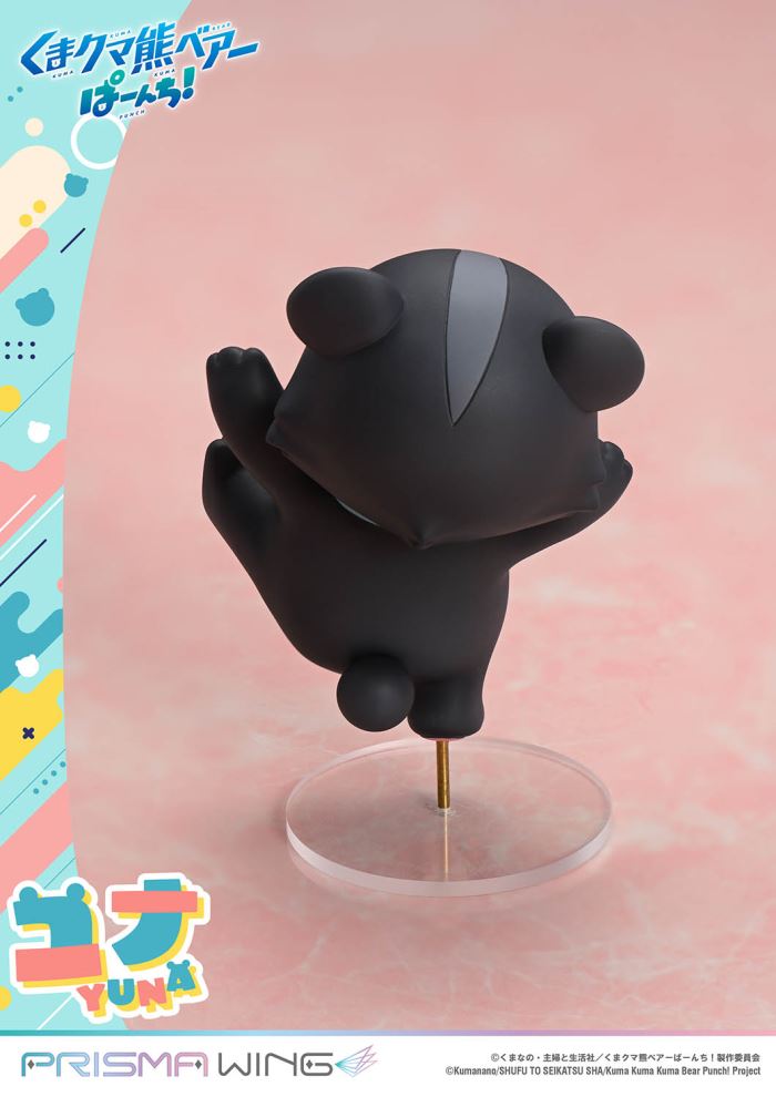 Kuma Kuma Kuma Bear - Punch!  Yuna favorite  DX Bonus Version