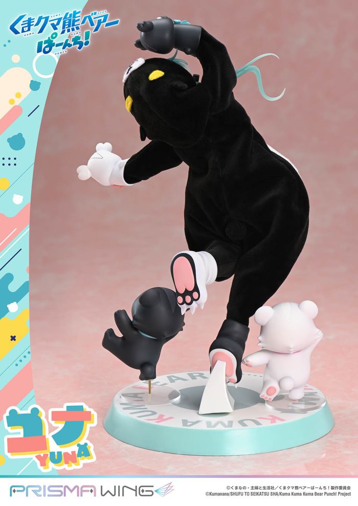 Kuma Kuma Kuma Bear - Punch!  Yuna favorite  DX Bonus Version