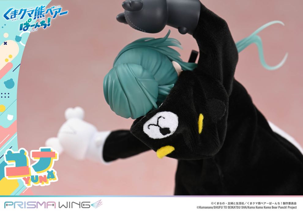 Kuma Kuma Kuma Bear - Punch!  Yuna favorite  DX Bonus Version