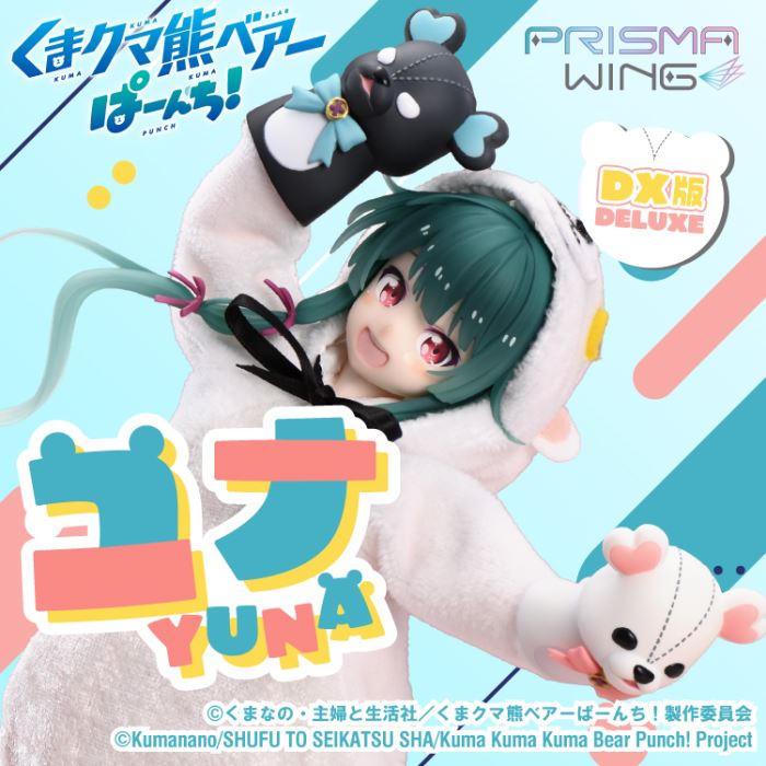 Kuma Kuma Kuma Bear - Punch!  Yuna favorite  DX Bonus Version