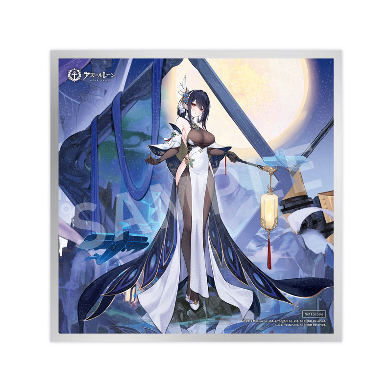 Chen Hai Kai - Azur Lane 1/7