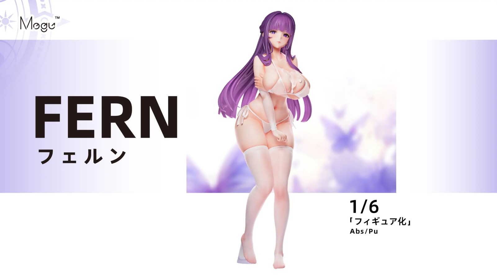 Swimsuit Fern - Frieren: Beyond Journey's End 1/6