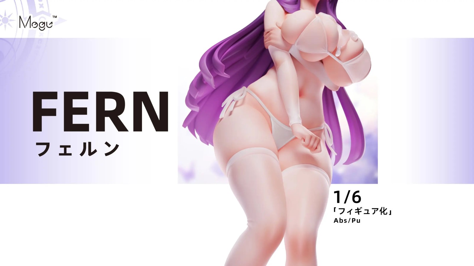 Swimsuit Fern - Frieren: Beyond Journey's End 1/6