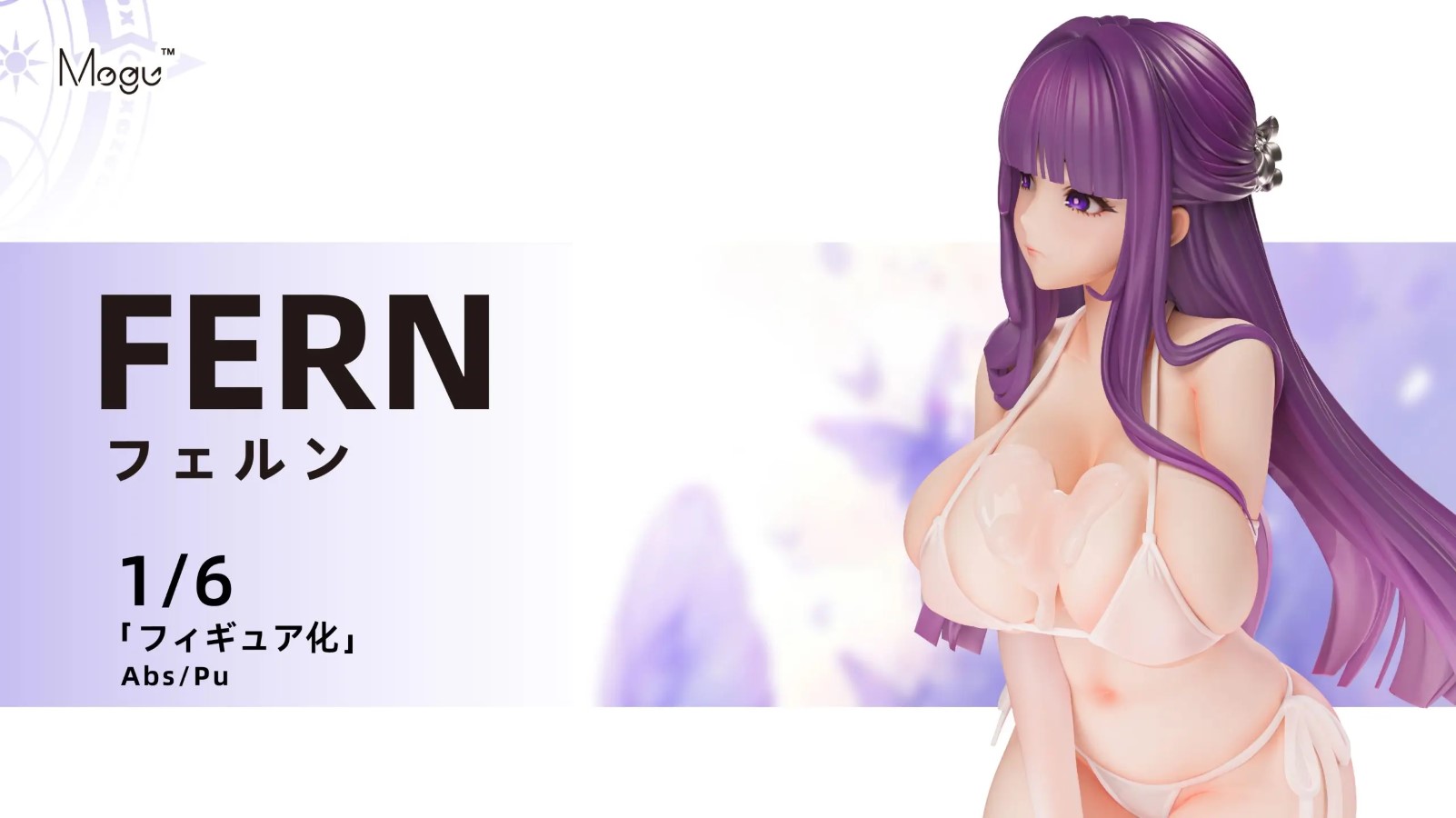 Swimsuit Fern - Frieren: Beyond Journey's End 1/6