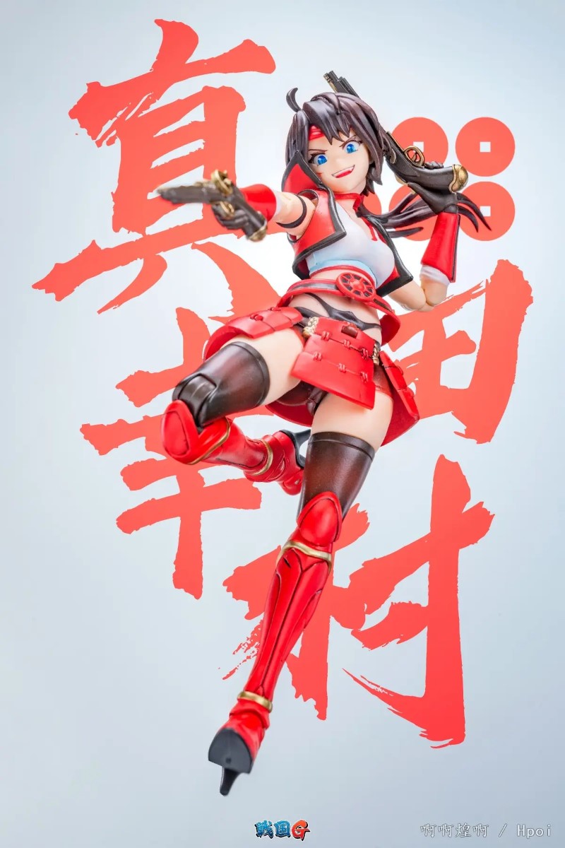 Sanada Yukimura - Sengoku G Series 1/12