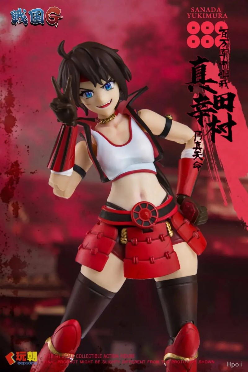 Sanada Yukimura - Sengoku G Series 1/12
