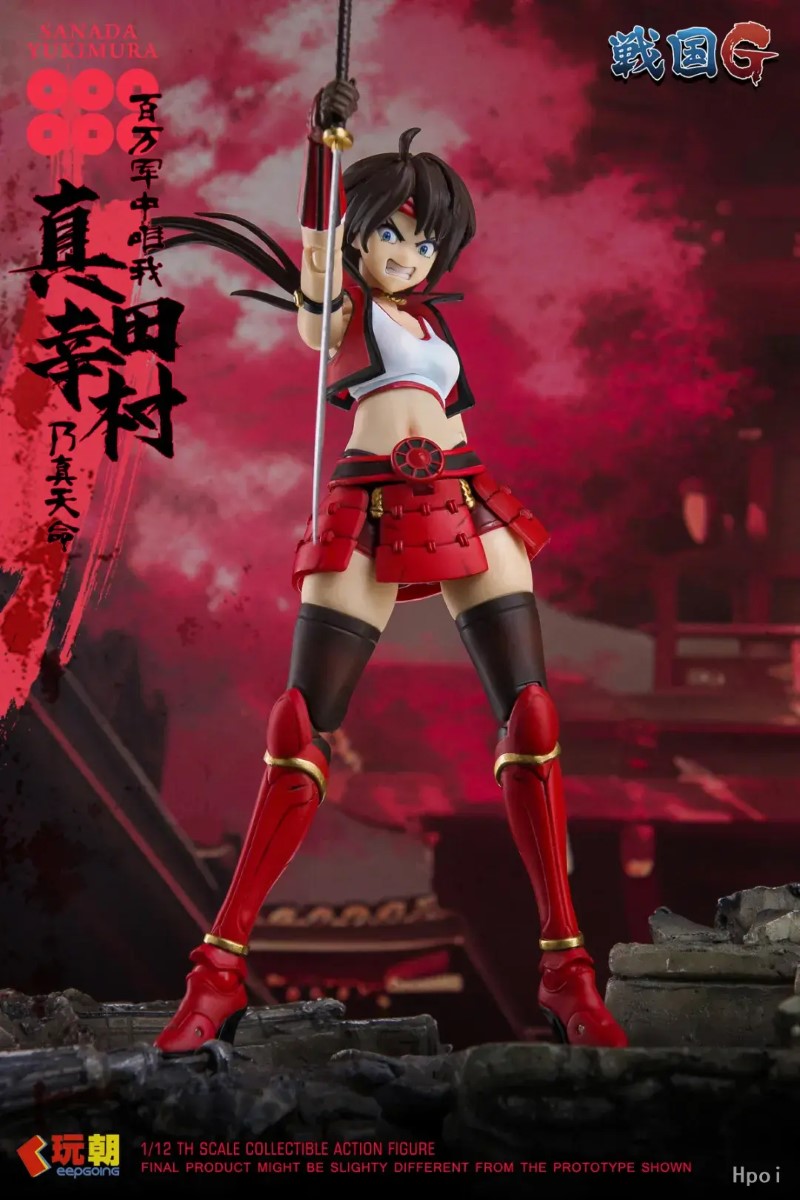 Sanada Yukimura - Sengoku G Series 1/12