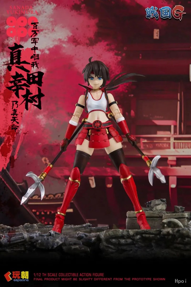 Sanada Yukimura - Sengoku G Series 1/12