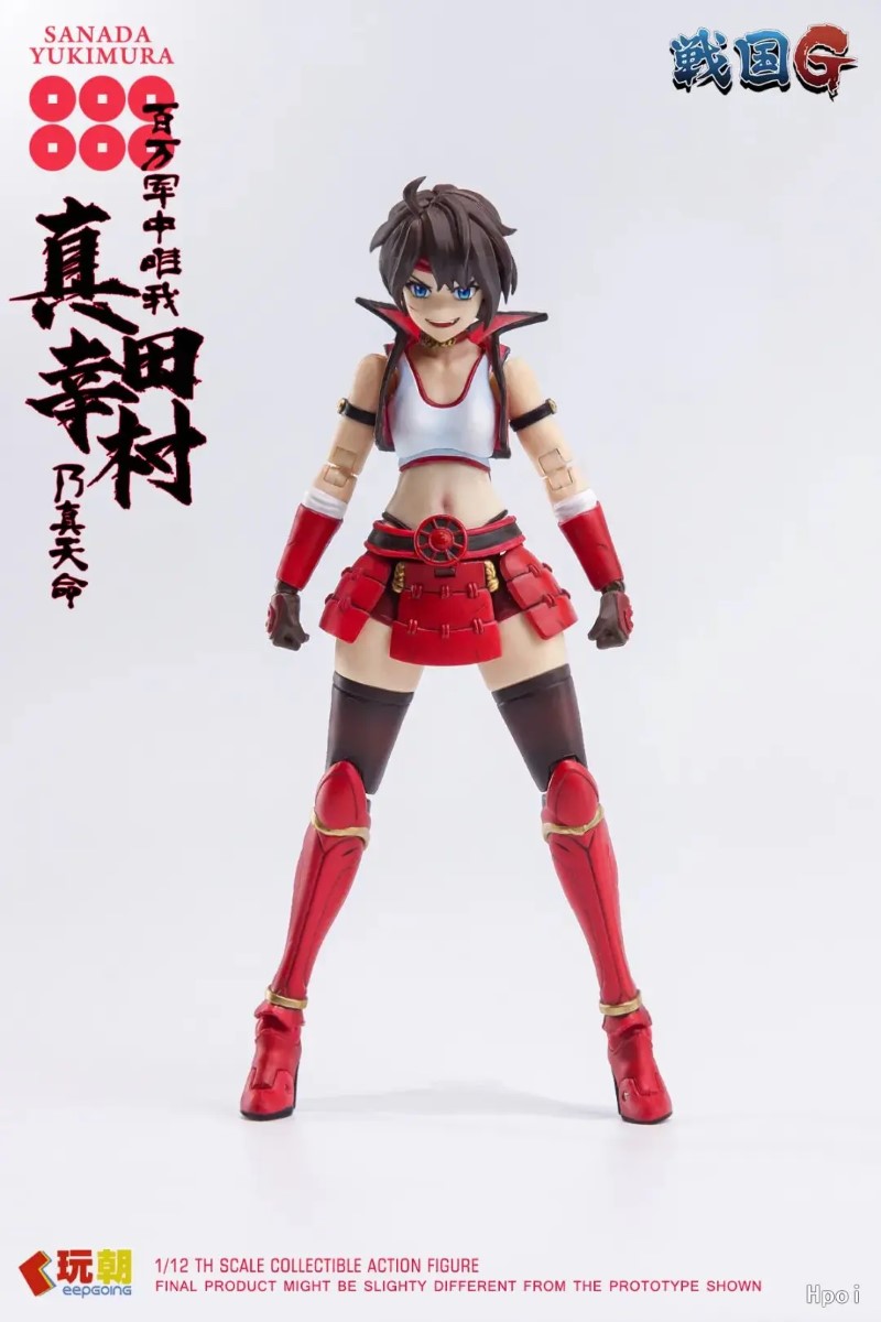 Sanada Yukimura - Sengoku G Series 1/12
