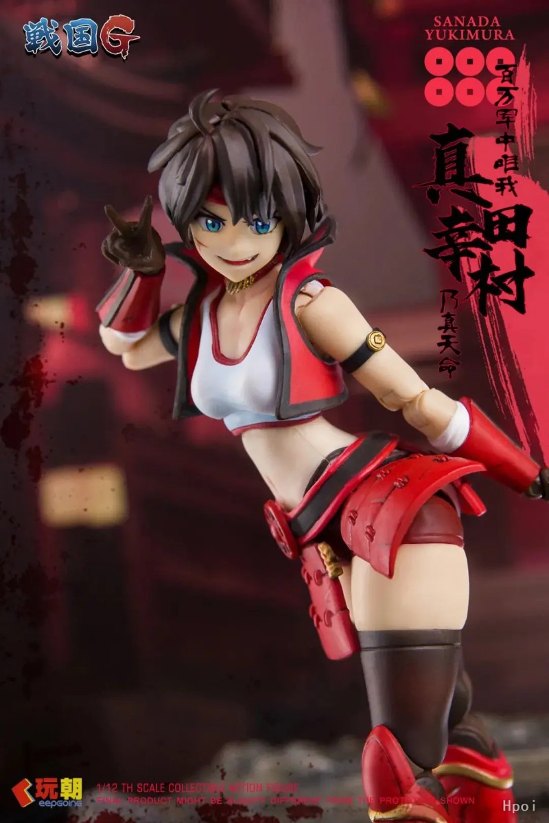 Sanada Yukimura - Sengoku G Series 1/12