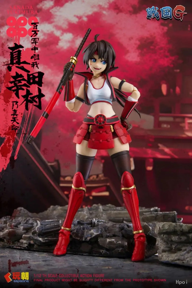 Sanada Yukimura - Sengoku G Series 1/12