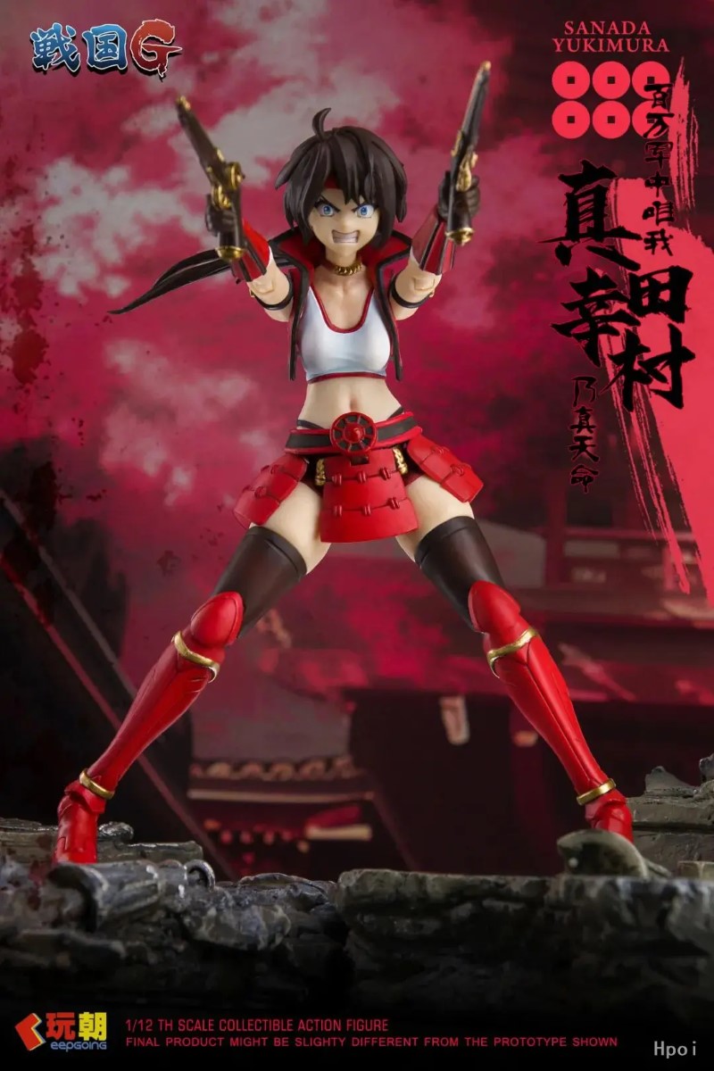 Sanada Yukimura - Sengoku G Series 1/12