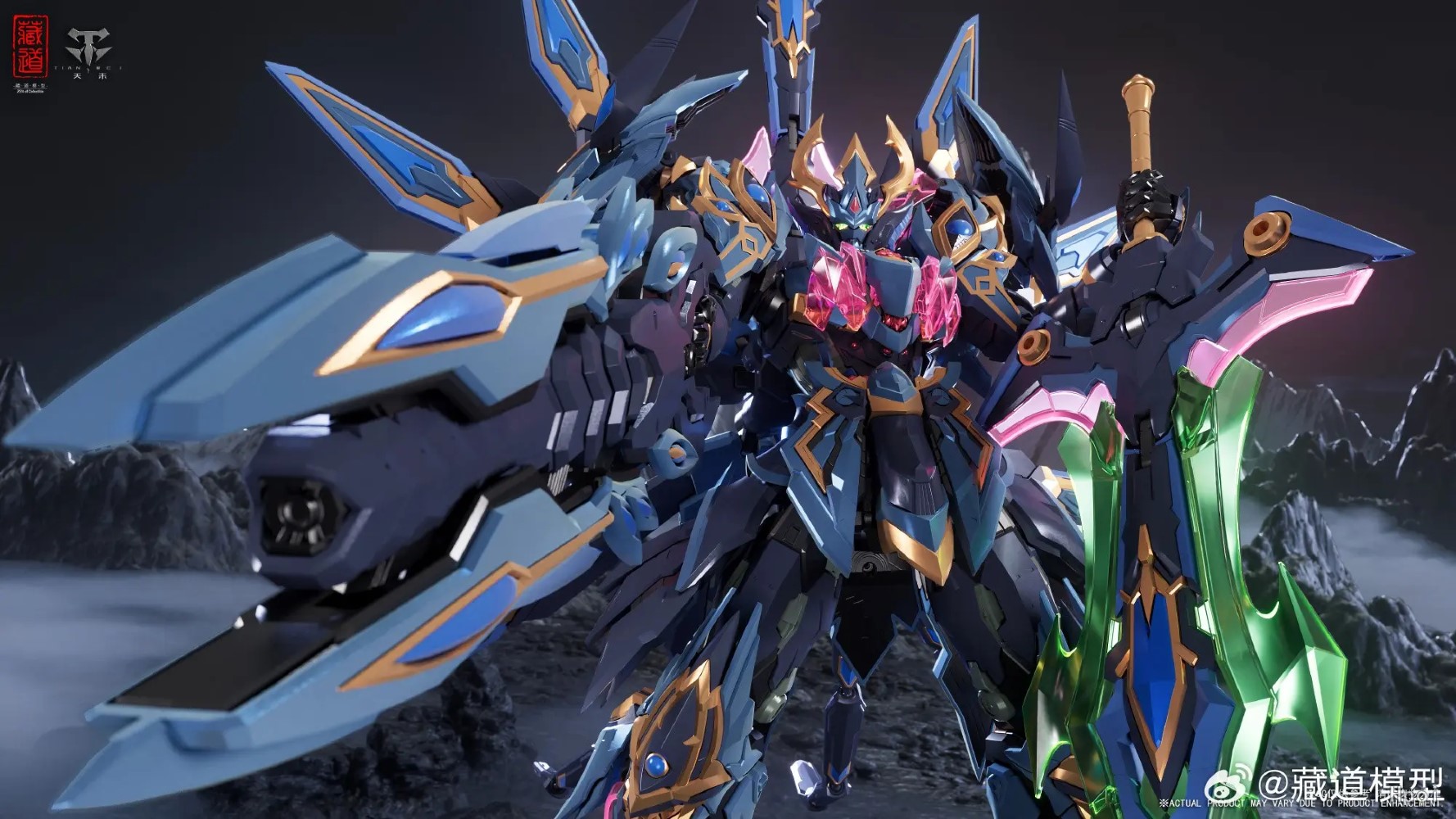 Mahamayuri Mecha [CD-15]